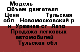  › Модель ­ Opel Omega B › Объем двигателя ­ 2 › Цена ­ 120 000 - Тульская обл., Новомосковский р-н, Урванка ст. Авто » Продажа легковых автомобилей   . Тульская обл.